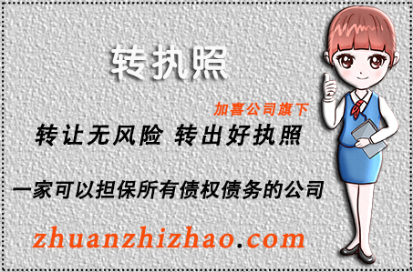 Contenido y periodo de validez del certificado de solvencia bancaria