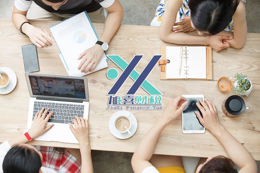 Ventajas de Shanghái como lugar de registro y guía para establecer una empresa allí